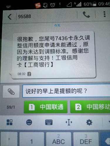 工行同时寄三张_工行  短信_工行  短信提醒