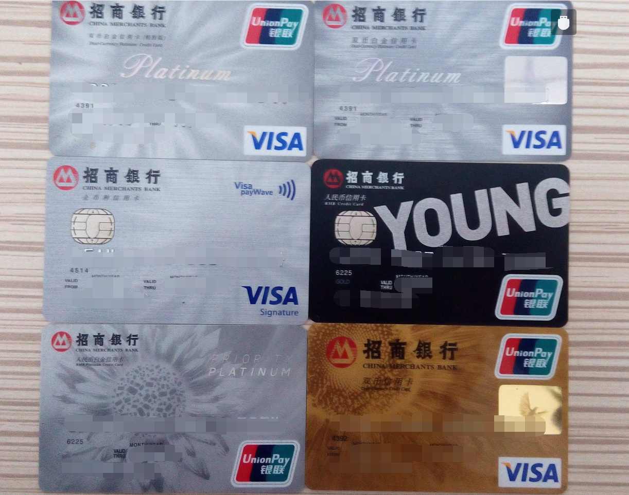 如何查询招行信用卡消费明细?