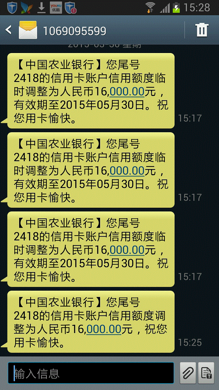 怎么临时提额度_短信提临时额度_短信提临时额度