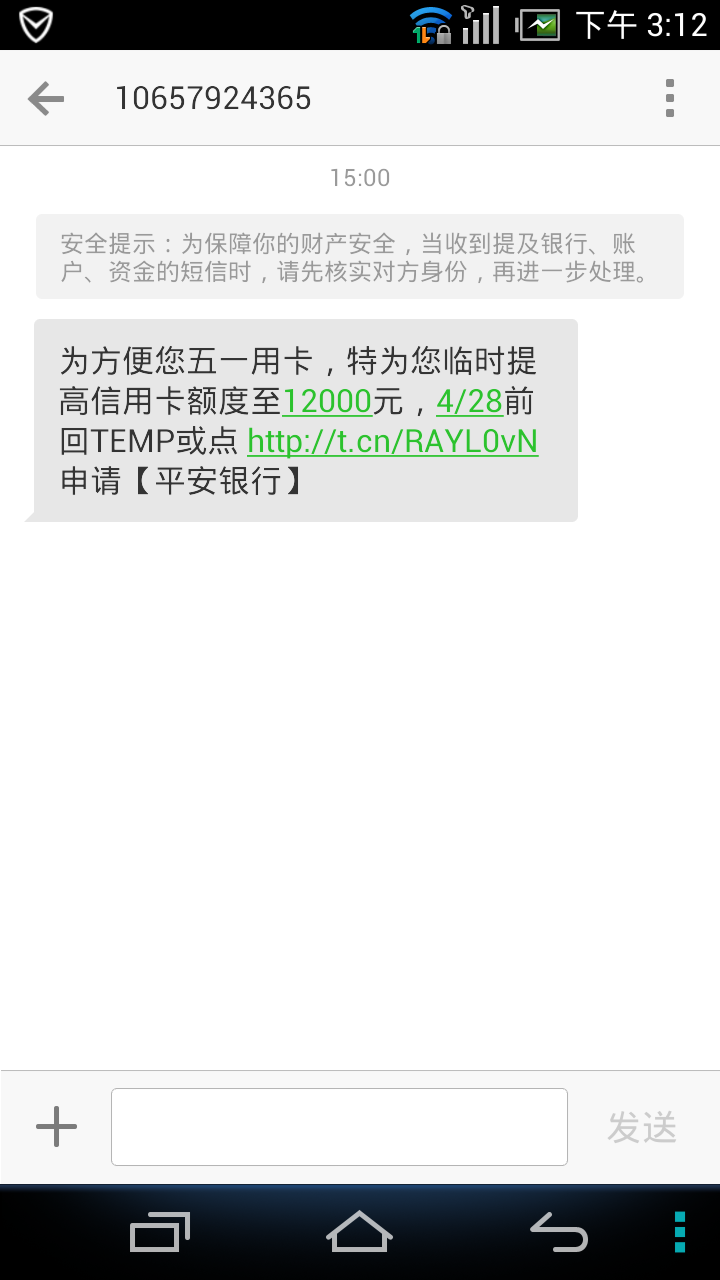 招商银行临时额度短信_短信提临时额度_工行临时额度短信申请