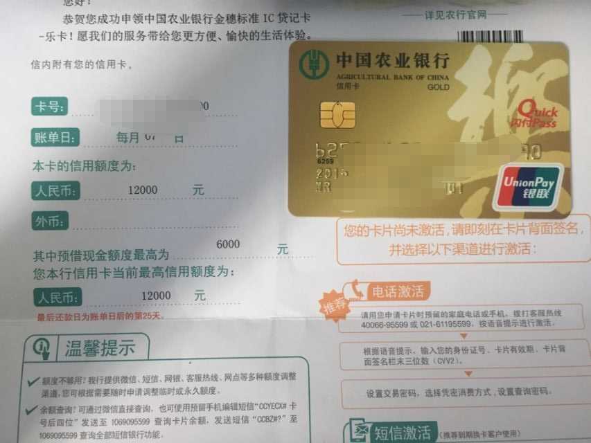 求教下卡片类型! - 农业银行讨论区 - 我爱卡论坛
