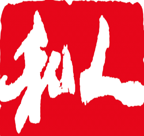 起点大神和白金_起点大神的收入