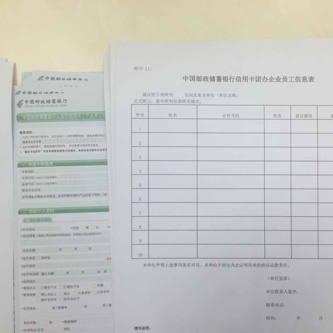 工行u盾_工行 信贷员 收入