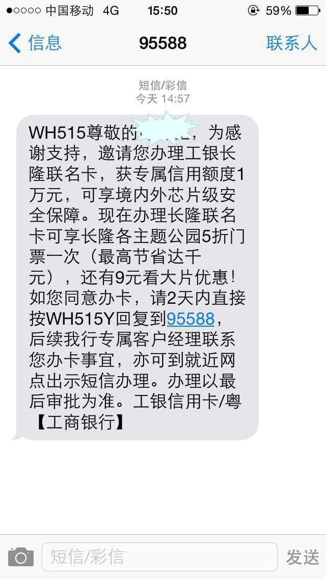 工行不激活收年费吗_工行办理不激活_工行 短信