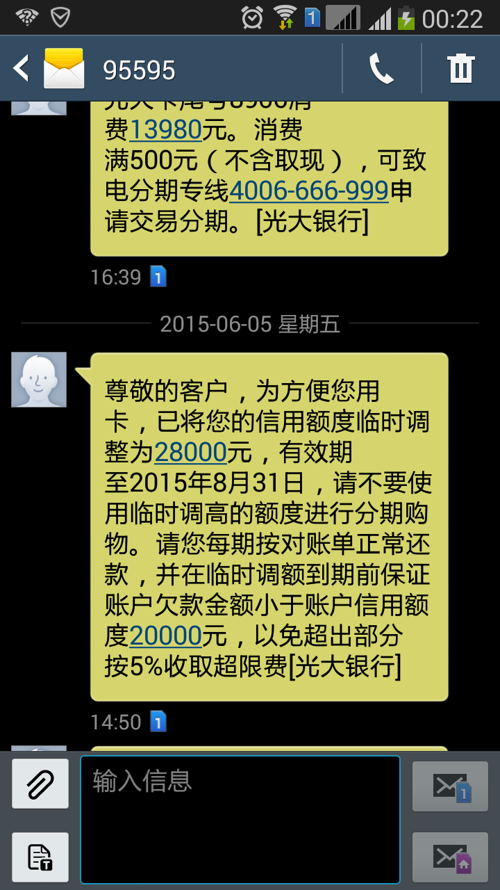 临时额度害死人_短信提临时额度_建行怎么提额