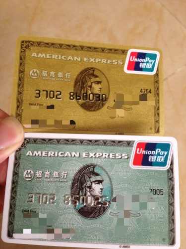 如何查询招行信用卡消费明细?