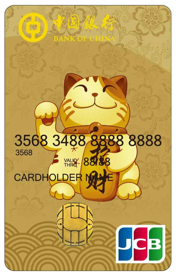 jcb卡面 - 中国银行讨论区 - 信用卡论坛-我爱卡会员
