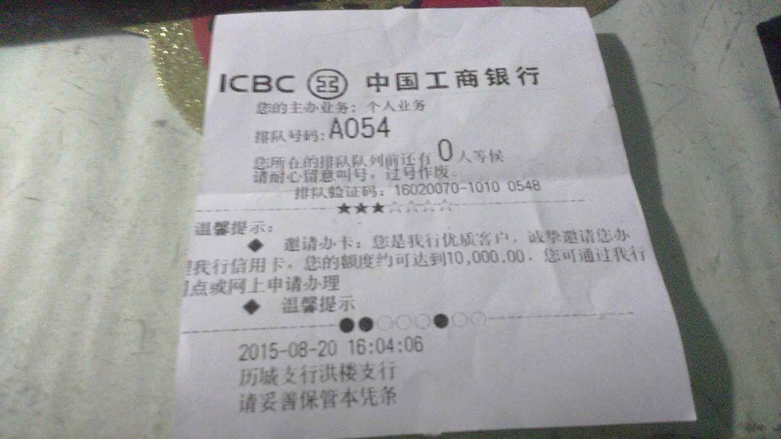 开出租车需要什么条件_收入证明需要什么