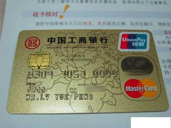 工商银行收入证明模板_四川工商银行收入证明