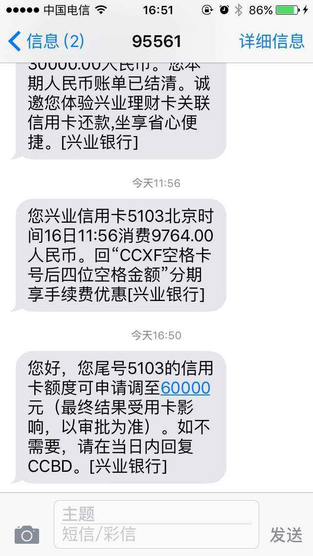 交行提临额技巧_交通发短信提额_以卡办卡需要什么条件