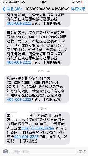 短信 网页版_短信轰炸机软件网页版_短信网页版