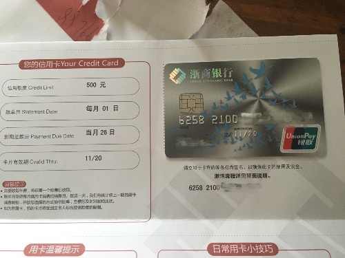 办信用卡收入证明_信用卡申卡_信用卡税前其他收入(2)