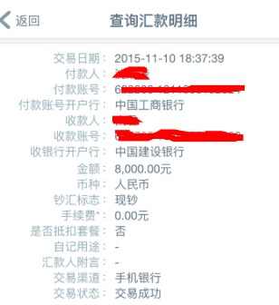 刚刚试了笔工行手机银行跨行转帐,不需要手续