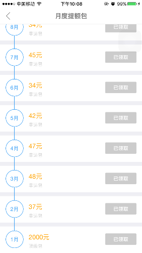 京东白条! - 信用贷款 - 信用卡论坛-我爱卡会员