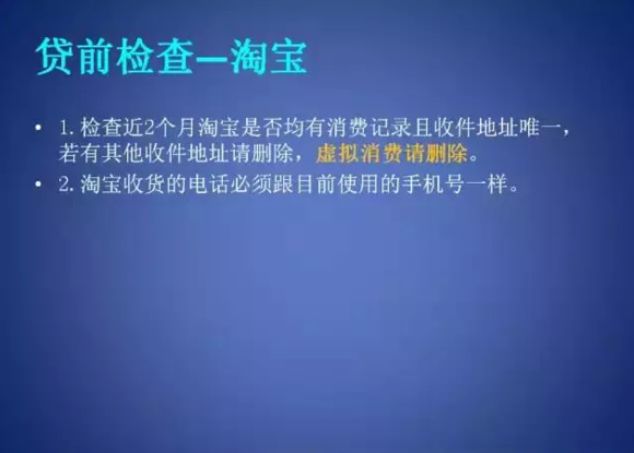 我在宜信贷款3万已还11期,总计36期,第12期过