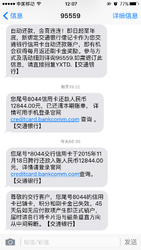 信用卡 电话