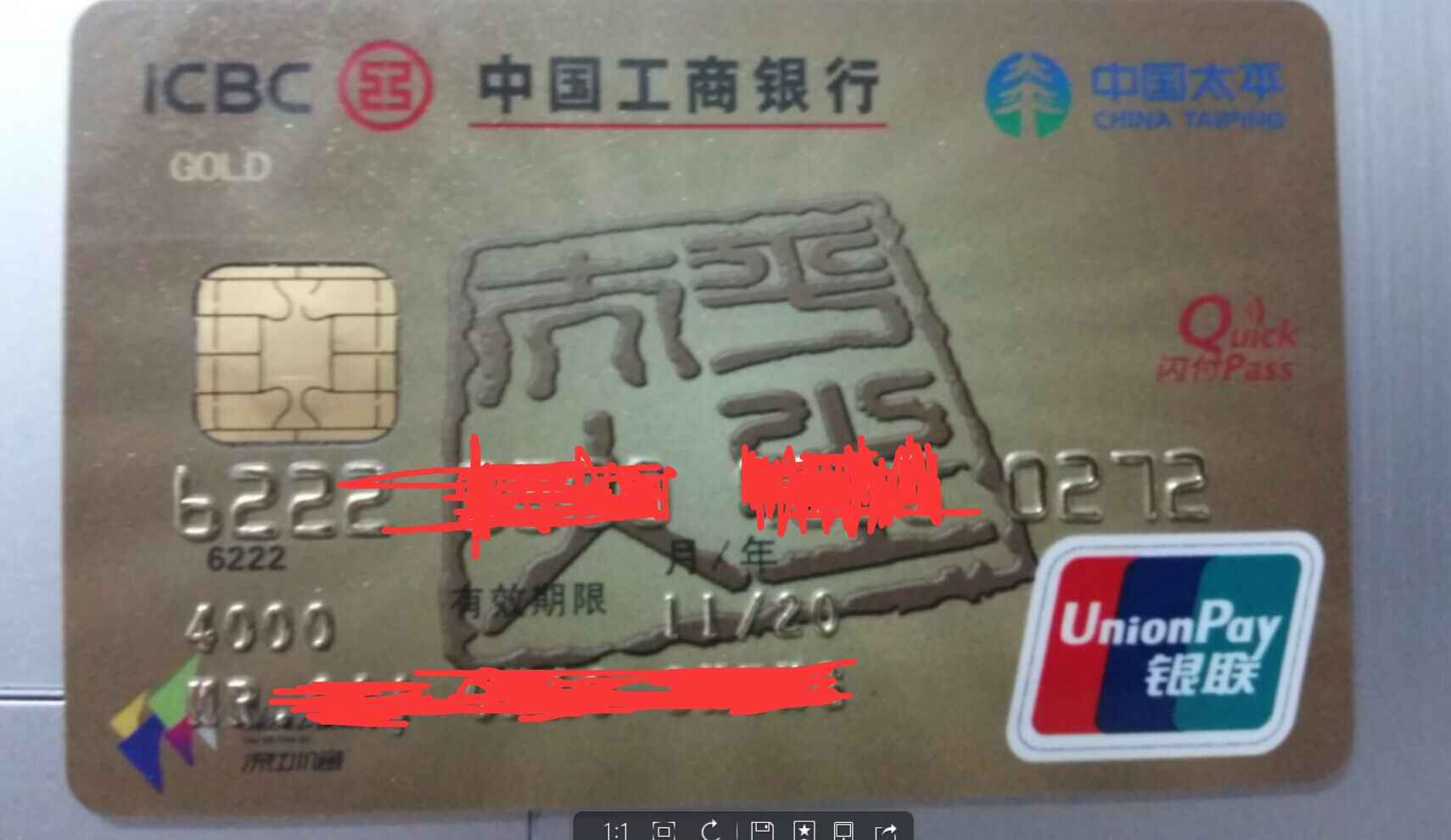 中国工商银行白户可以借多少额度?