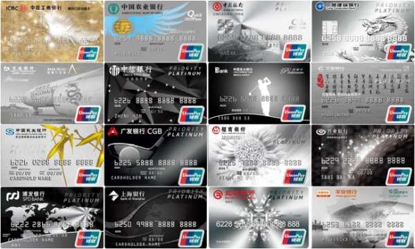银联钱包_银联的收入 待遇
