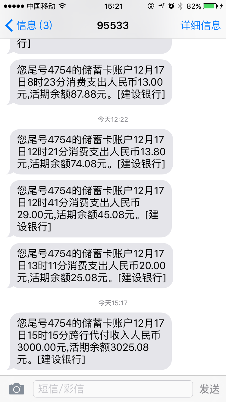 快贷真是太难通过了 - 信用贷款 - 信用卡论坛-我