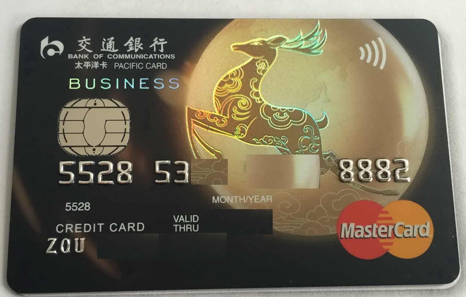 网申二卡环球精英到手 - 交行信用卡专区 - 信用