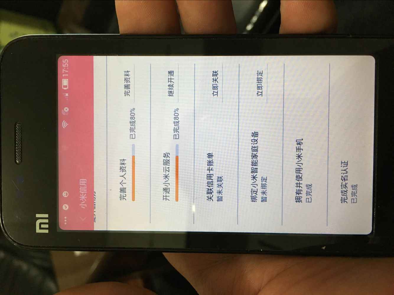 小米金融绑定不了信用卡 - 信用贷款 - 信用卡论