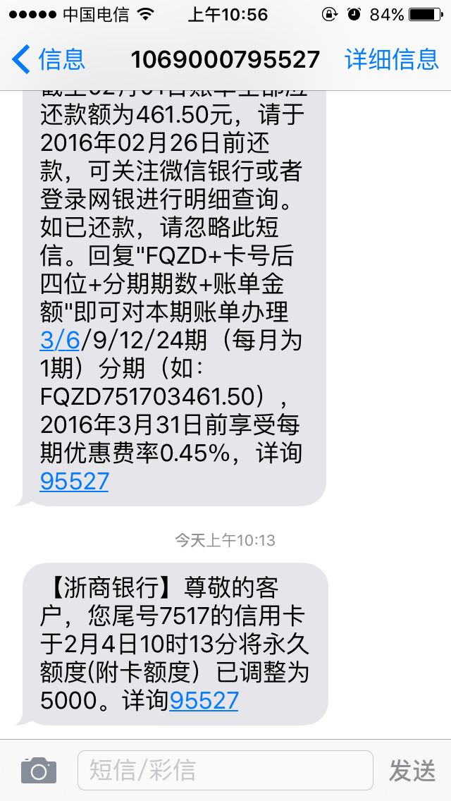 广发以卡办卡额度多少_短信提额_以卡办卡银行