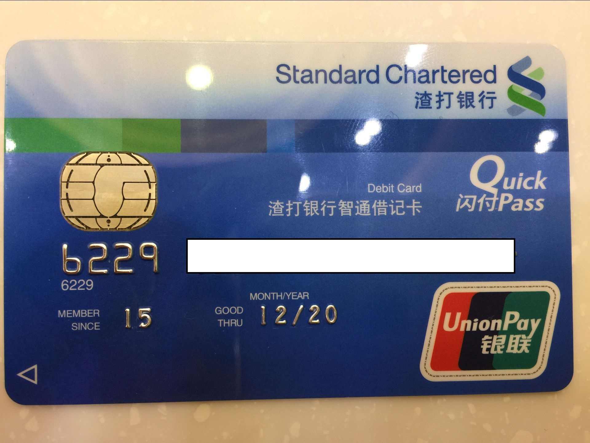 办信用卡收入证明_信用卡申卡_信用卡税前其他收入(3)