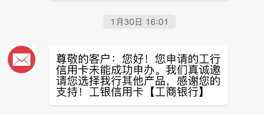房贷收入证明模板_工商房贷个人收入证明(3)