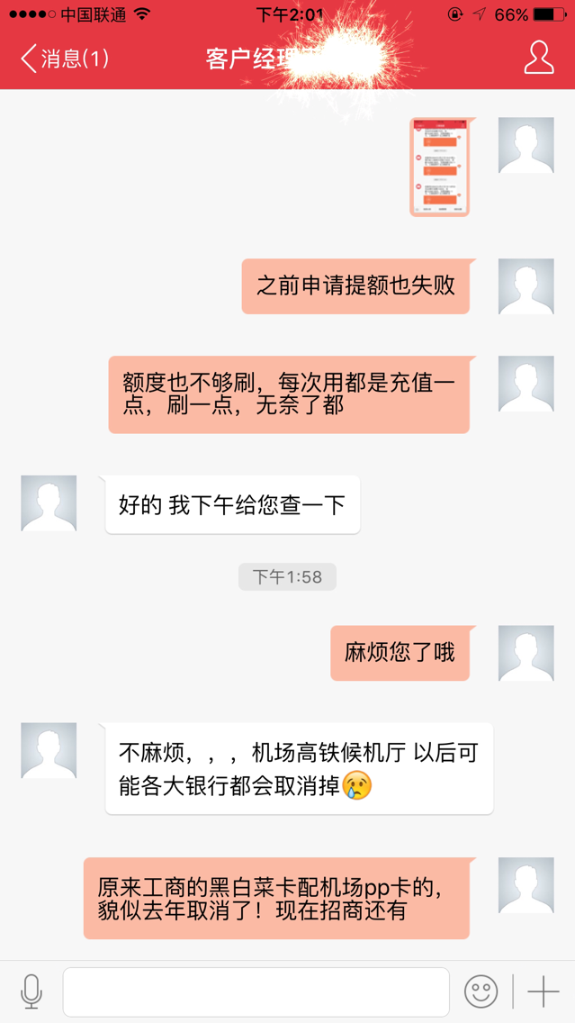 办信用卡收入证明_信用卡客户经理收入