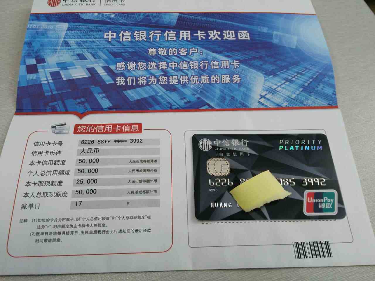 招商以卡办卡_以卡办卡银行_中兴