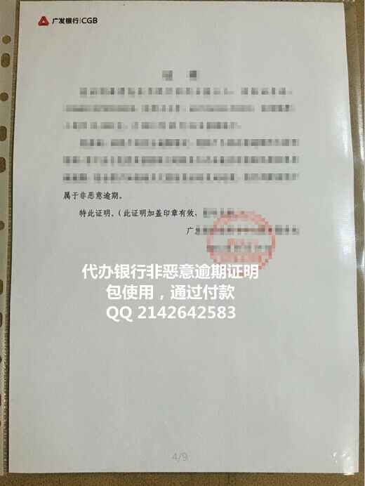 中信银行信用卡_中信银行的收入证明(2)