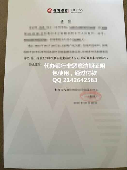 中信银行信用卡_中信银行的收入证明(2)