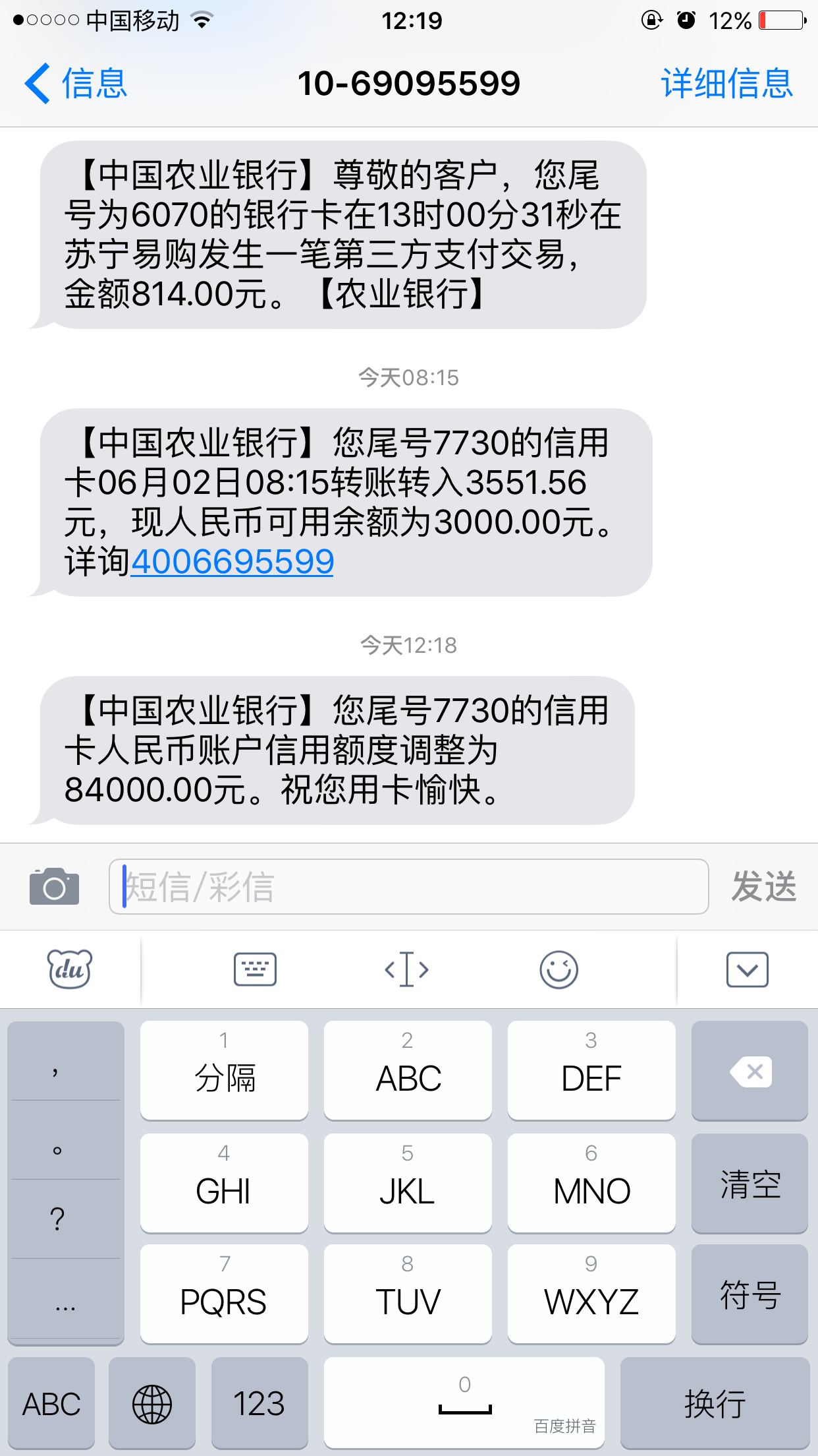 招商以卡办卡_提额短信_以卡办卡需要什么条件