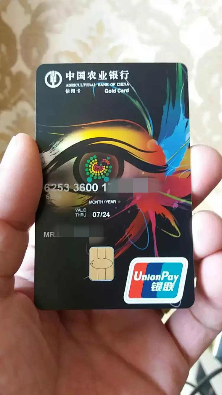 农行二卡被拒,提额悲剧怎么破