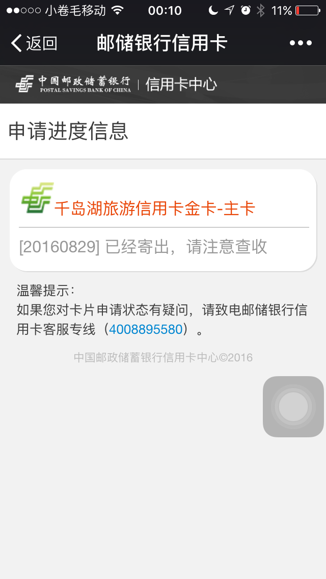 派出所证明公章图片_收入证明要盖公章吗(2)