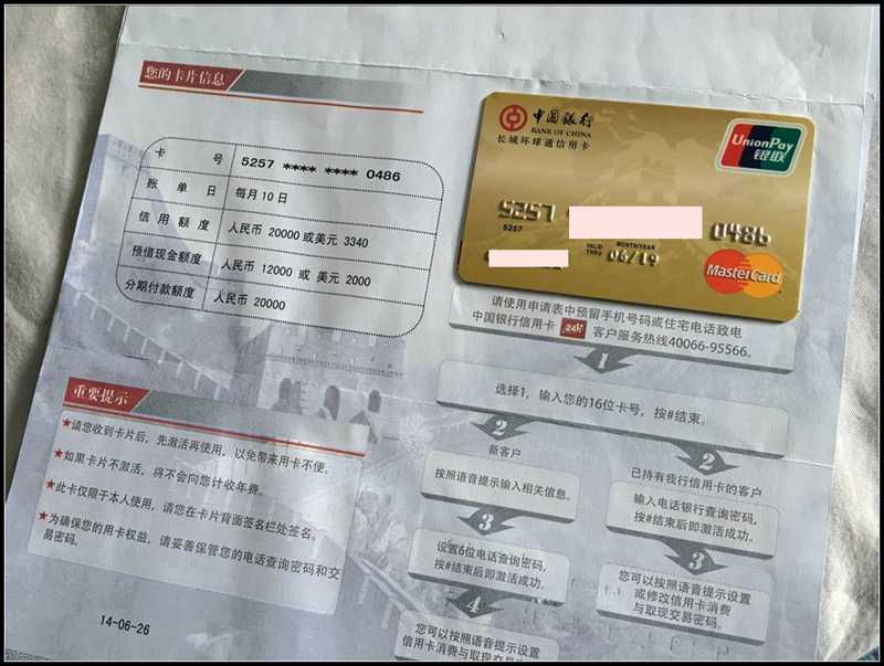 收入证明_中行收入证明 精品