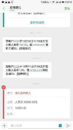 京东放水了吗,出金条了。 - 信用贷款 - 信用卡论