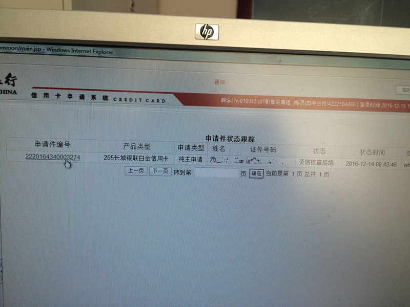 经济收入证明模板_经济收入证明表格(3)