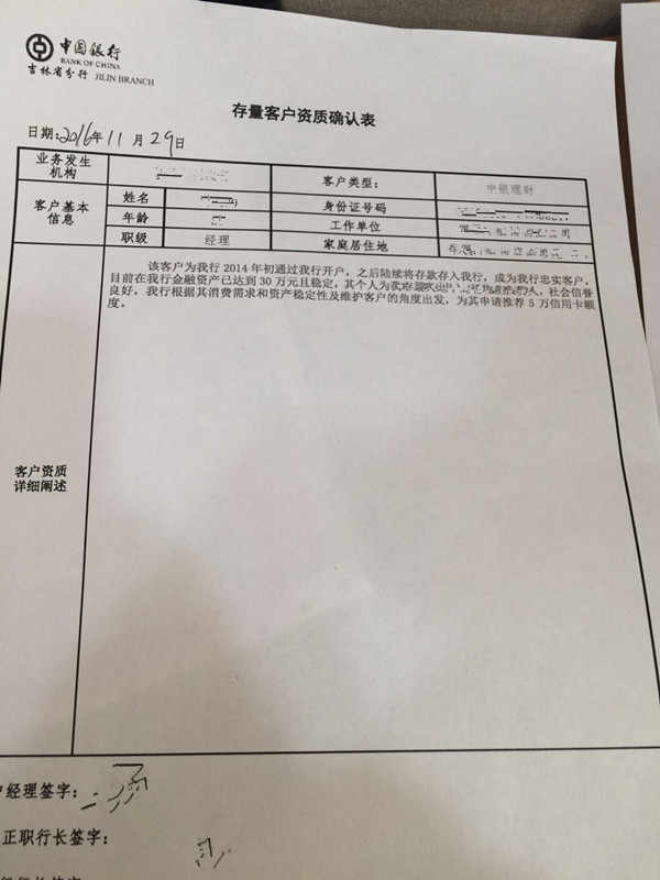 经济收入证明模板_经济收入证明表格