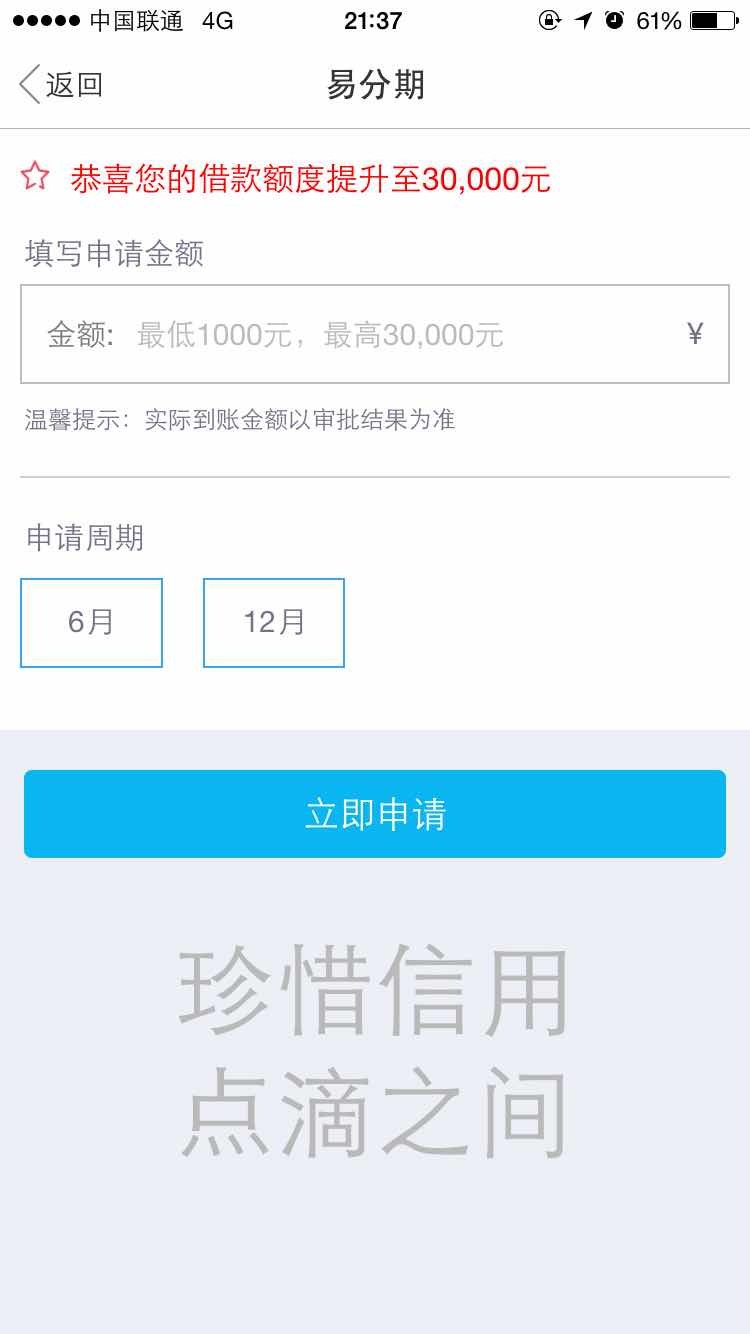 办信用卡收入证明_信用卡正规收入明