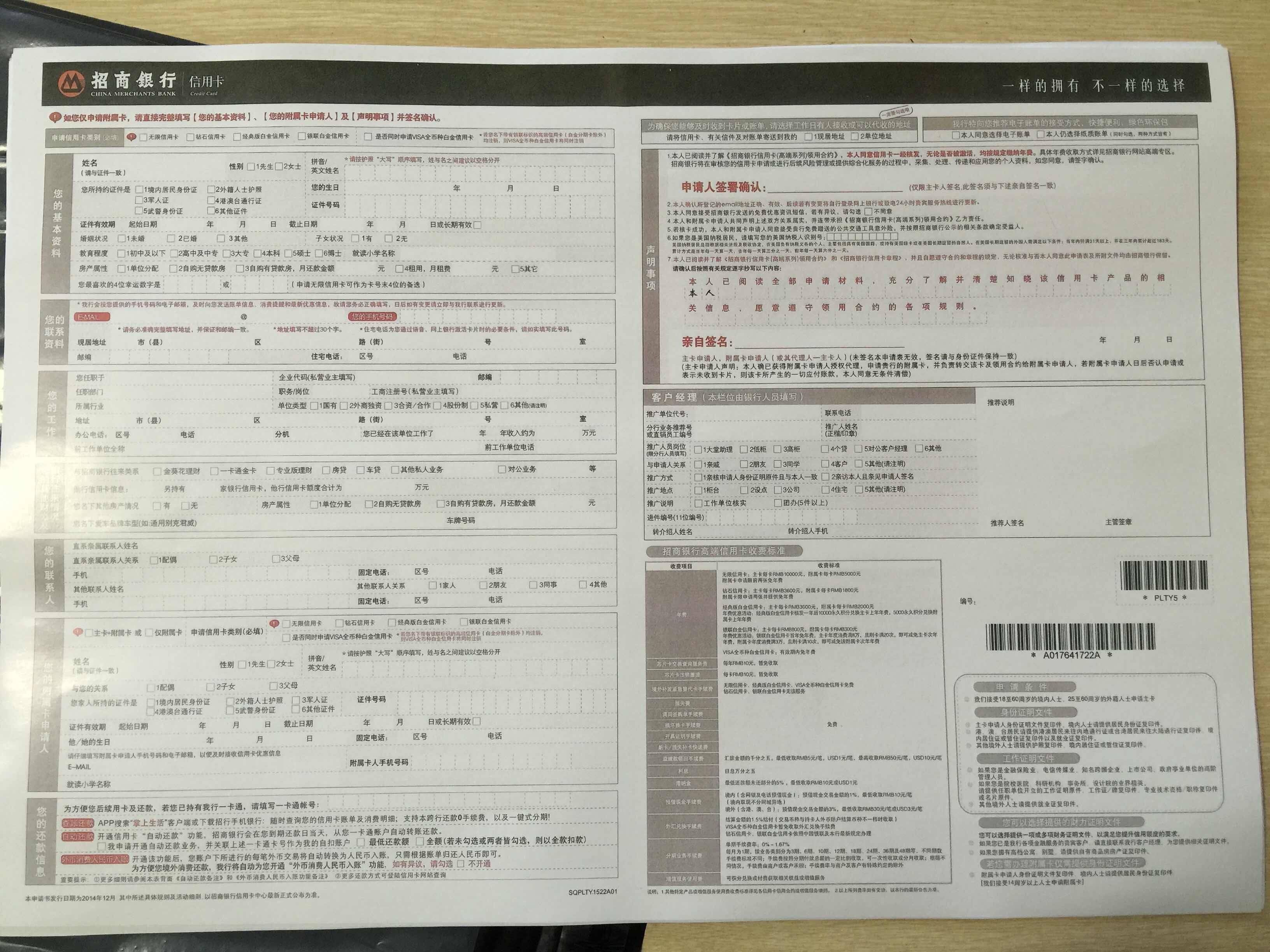 护士执业注册申请表在哪里打印?- _感人网