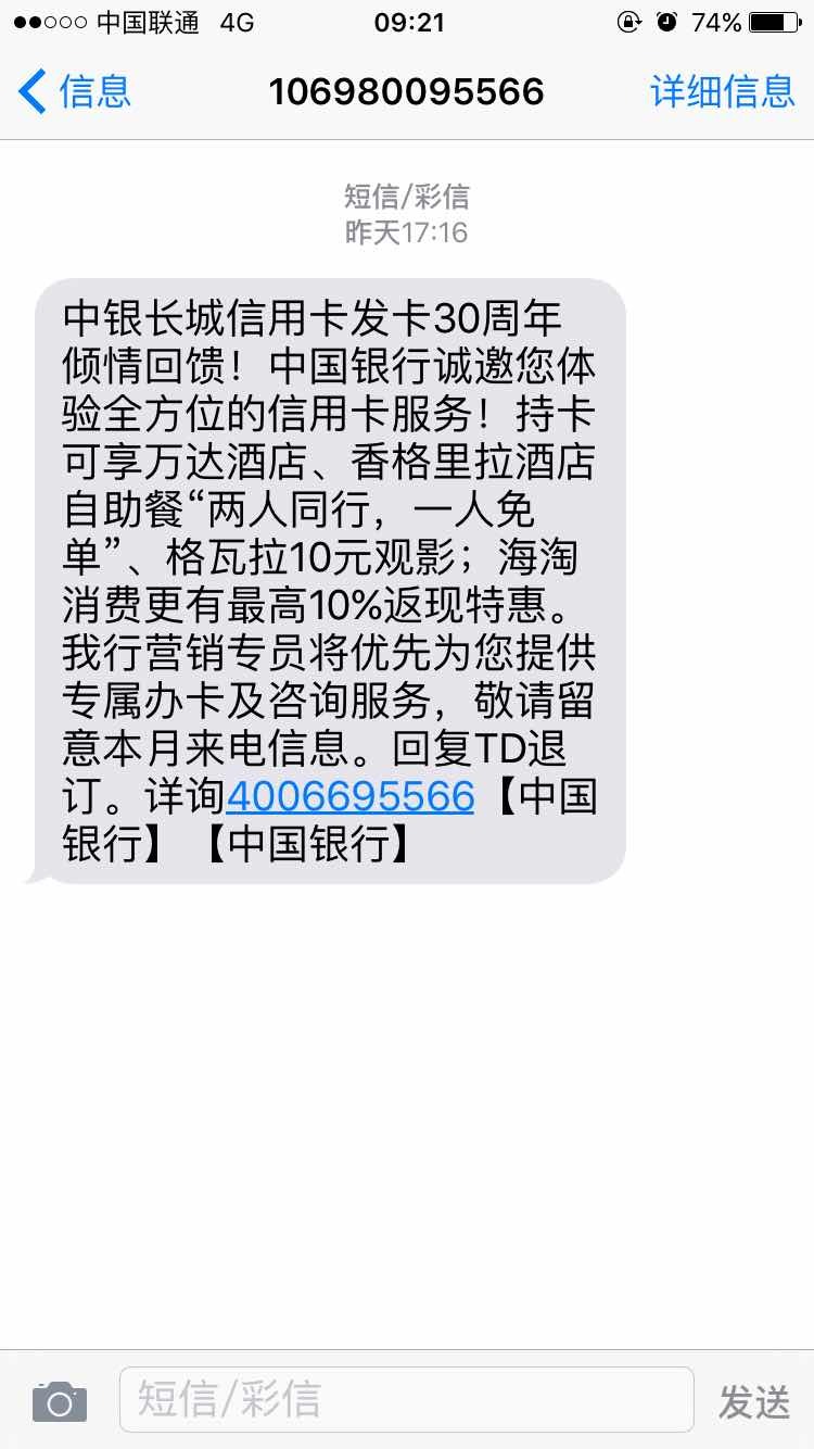 短信接收软件_电脑接收短信软件_手机接收短信软件
