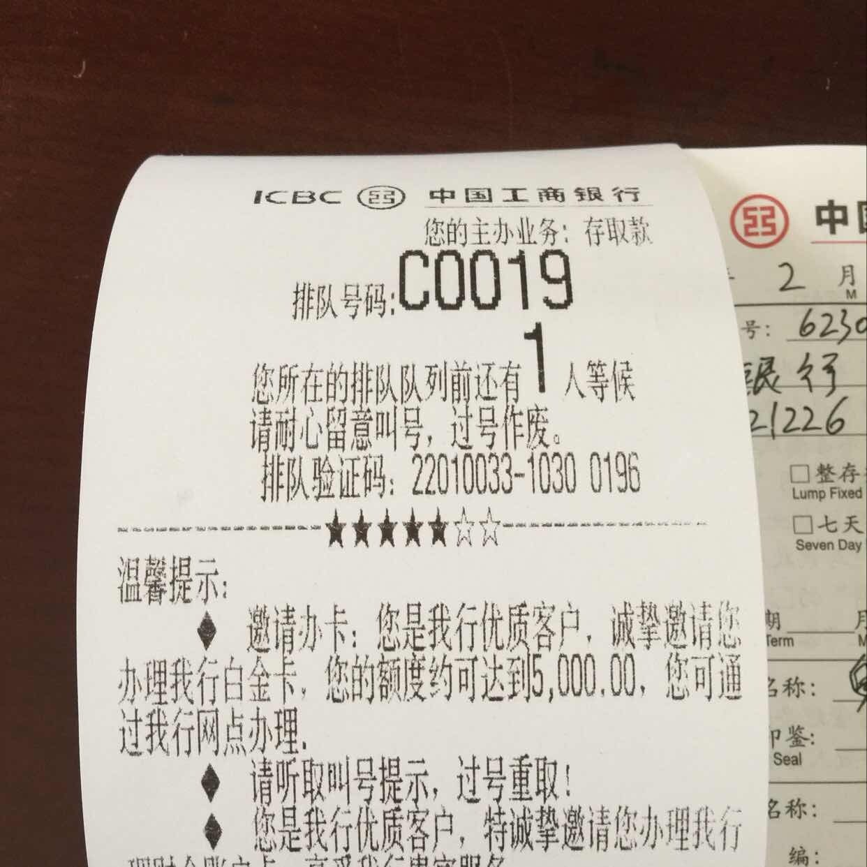 现金流动负债比_授信负债收入比