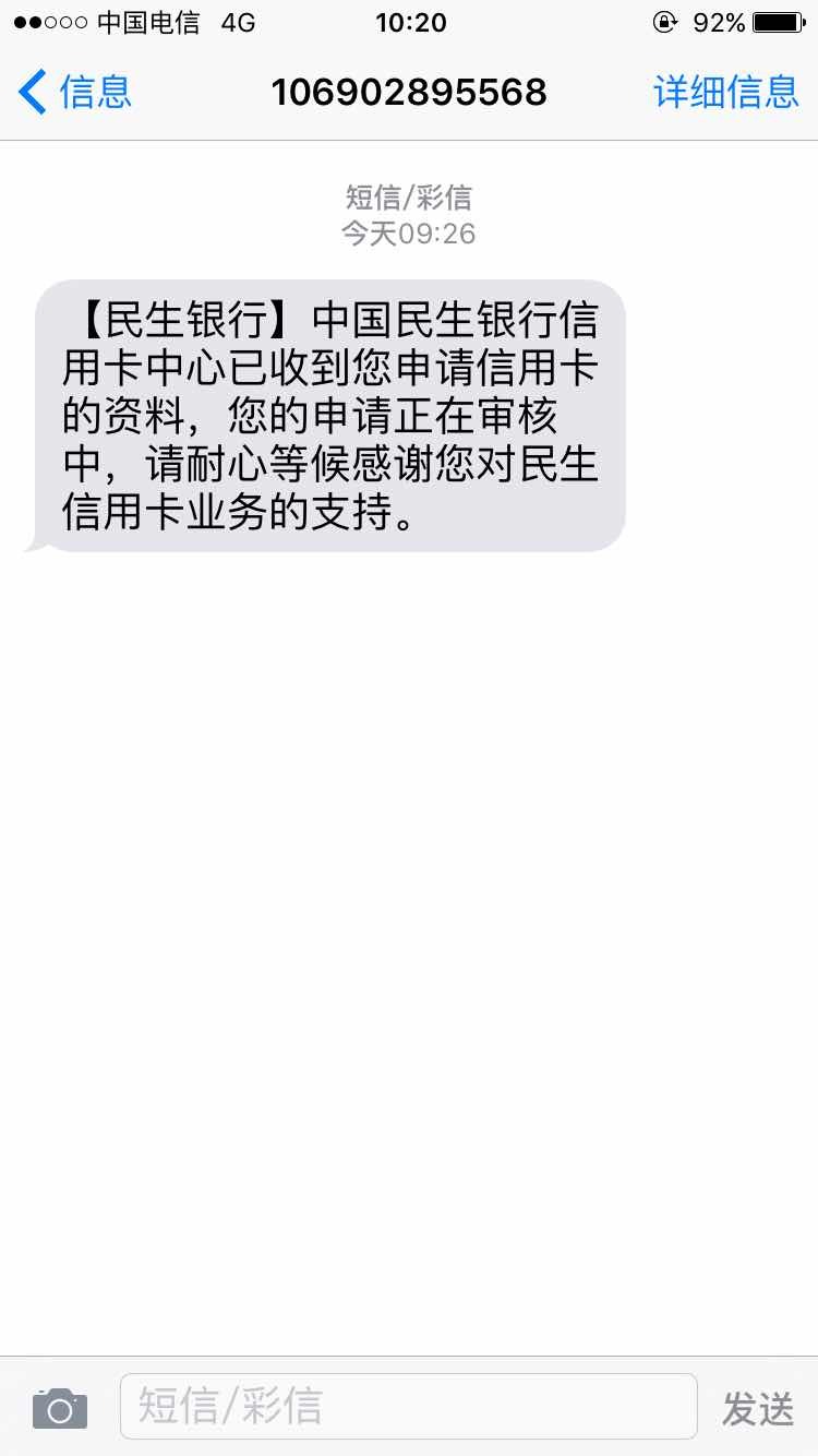 手机发不出短信但可以接收_无法接收短信_接收短信的网络手机号