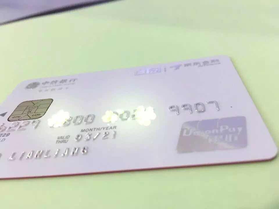 京东小白卡 最好看的卡 - 中信信用卡专区 - 信用