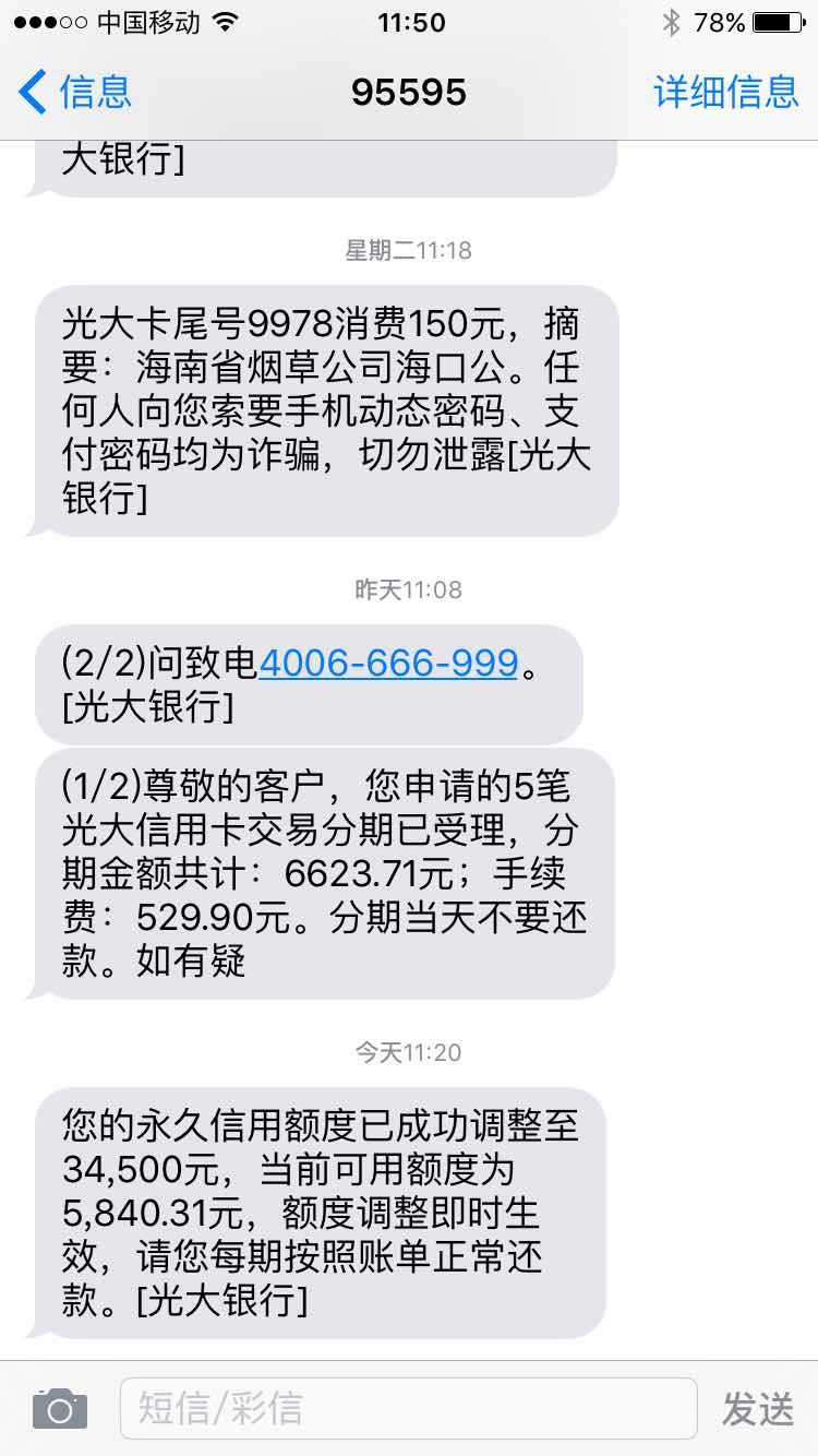 以卡办卡银行_广发以卡办卡额度多少_短信提额