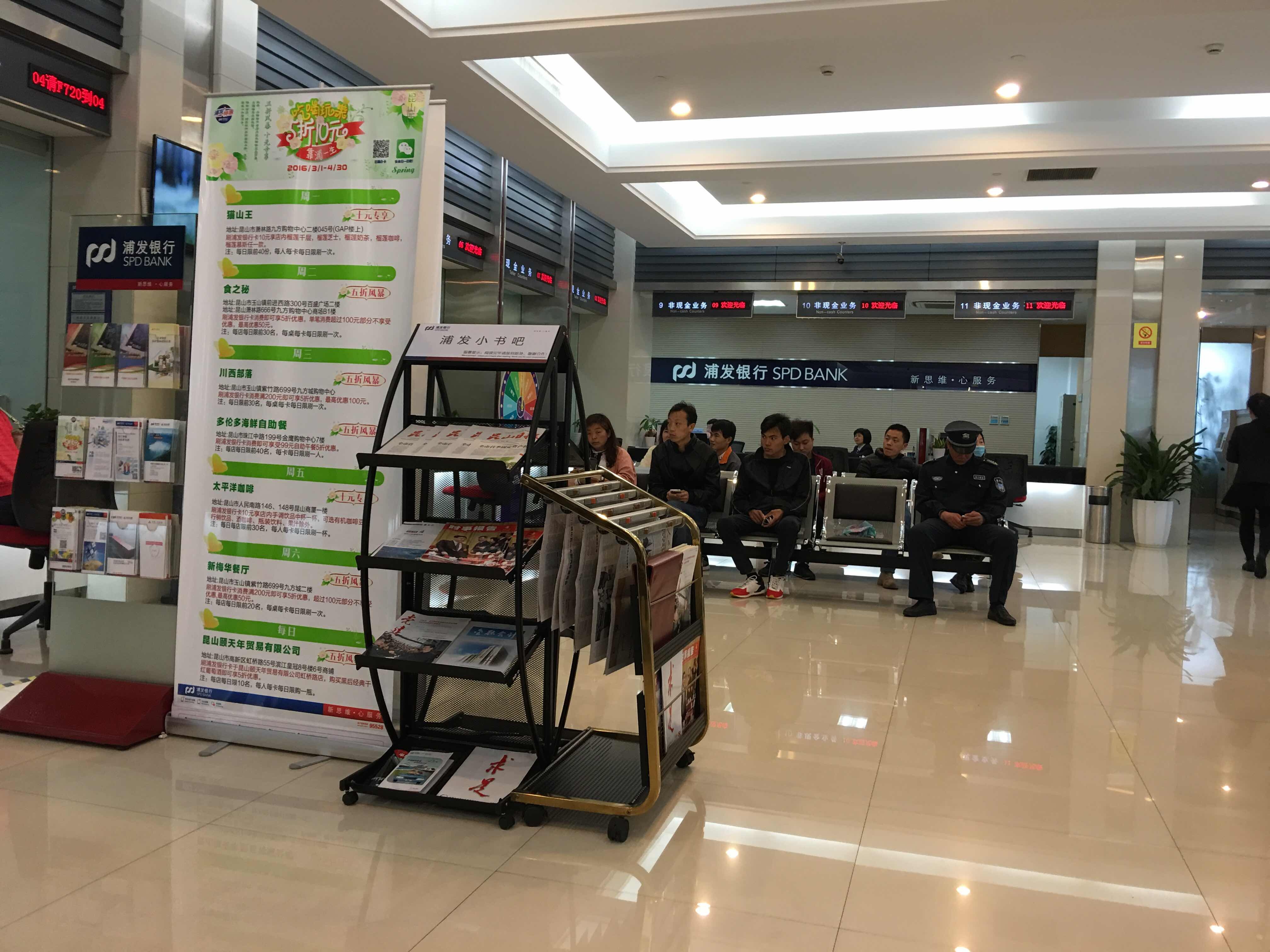 AE白柜台开卡 - 浦发信用卡专区 - 信用卡论坛-我爱卡会员社区-中国最大最权威的信用卡论坛