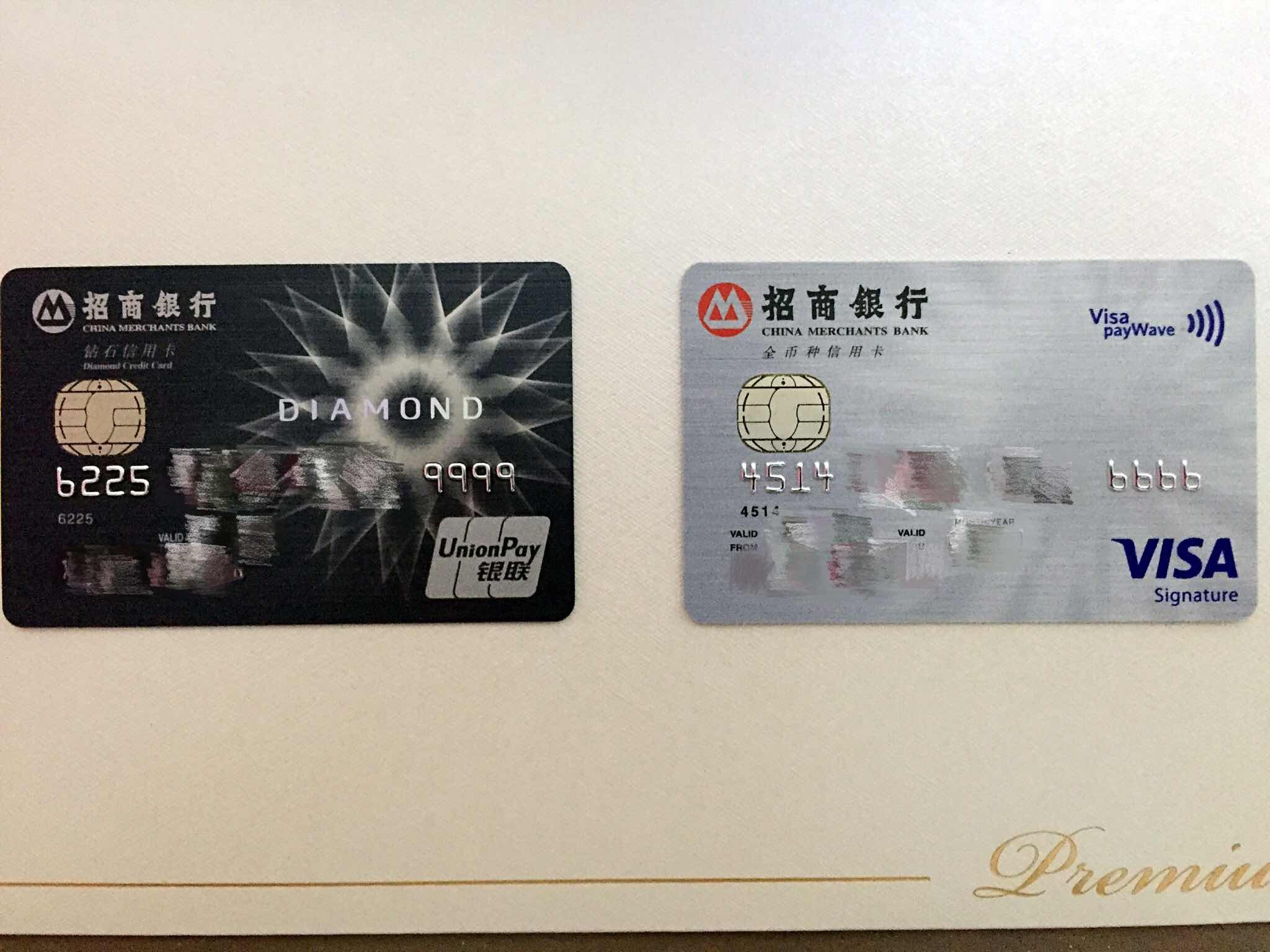 来无事晒个自己的卡号,顺便求祝福浦发AE白顺