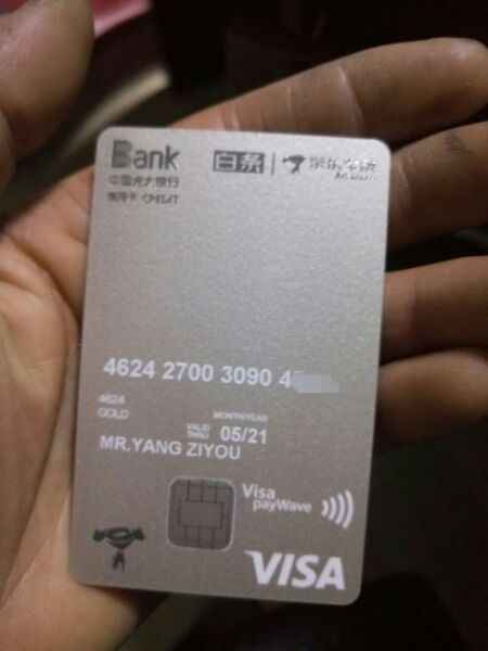 光大京东小白卡 - 光大信用卡专区 - 信用卡论坛