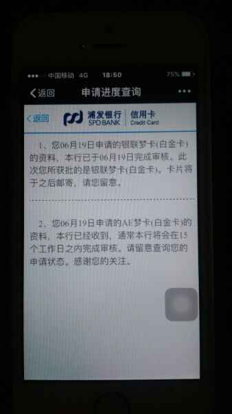 如果未激活怎么办？危害很大！